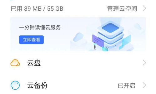 多款互聯(lián)網(wǎng)服務(wù)產(chǎn)品，一個(gè)歡太賬號(hào) 精彩從此開始